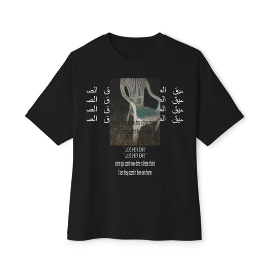 Cut Called Home T